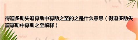 之助 意思|日本人名中的「之助」、「之介」是什么意思 ...